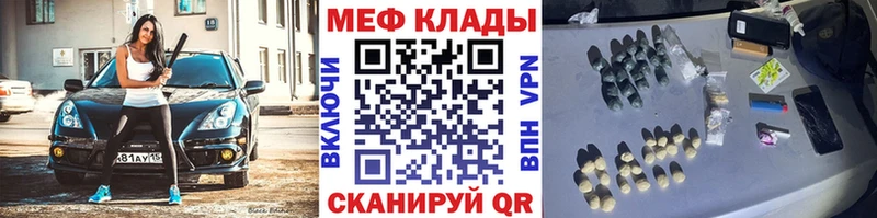 Где найти наркотики Рыльск ГАШ Кокаин Галлюциногенные грибы Мефедрон