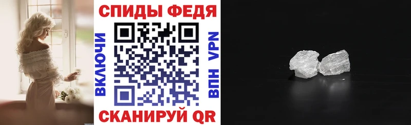 АМФЕТАМИН 97%  Рыльск 