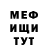 МЕТАДОН мёд Colponou Murzalieva