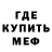 МЕТАДОН кристалл Samurai BOYS