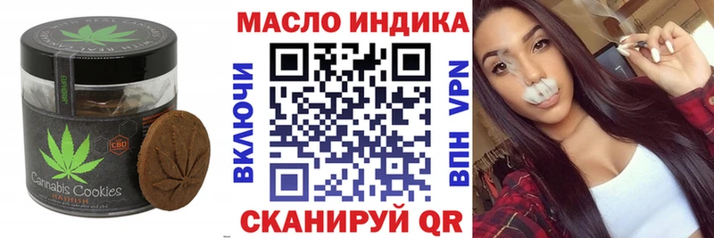 Еда ТГК конопля  где можно купить наркотик  Рыльск 