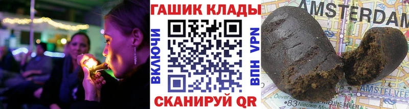 купить наркотики цена  Рыльск  ГАШ Ice-O-Lator 