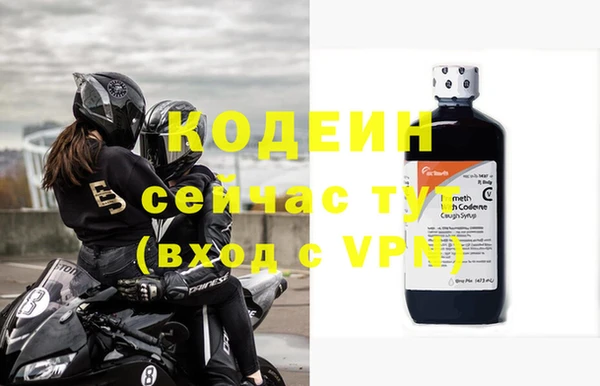 амф Абаза