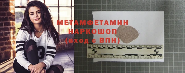 гашиш Абдулино