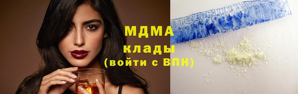 СК Абинск