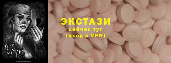 амф Абаза