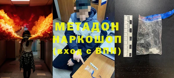 гашиш Абдулино