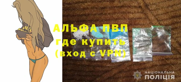 амф Абаза