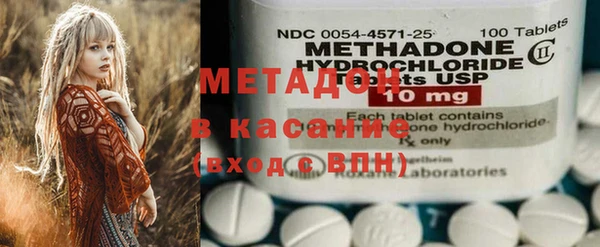 гашиш Абдулино