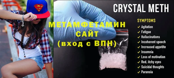 гашиш Абдулино