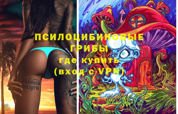 гашиш Абдулино