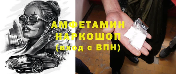 амф Абаза