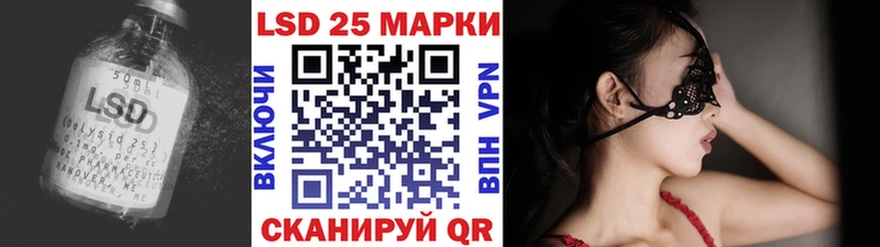 закладки  Рыльск  Лсд 25 экстази ecstasy 