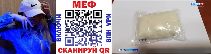 МЯУ-МЯУ mephedrone  площадка телеграм  Рыльск 