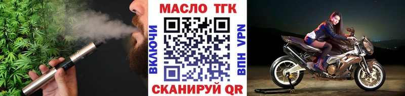 Дистиллят ТГК жижа даркнет сайт Рыльск