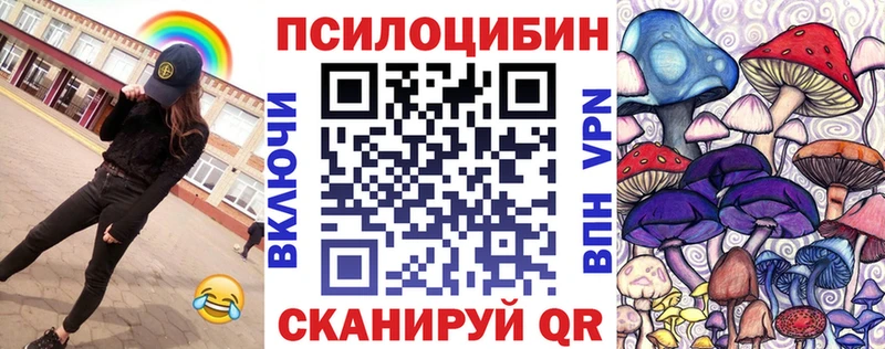 наркота  Рыльск  Галлюциногенные грибы мухоморы 